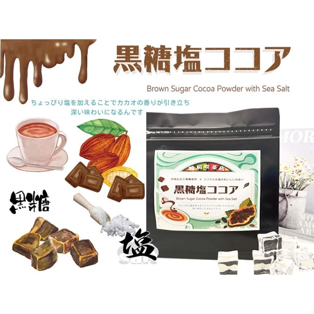 日本-昭和喫茶店系列(10入) <140g> #5包-規格圖2
