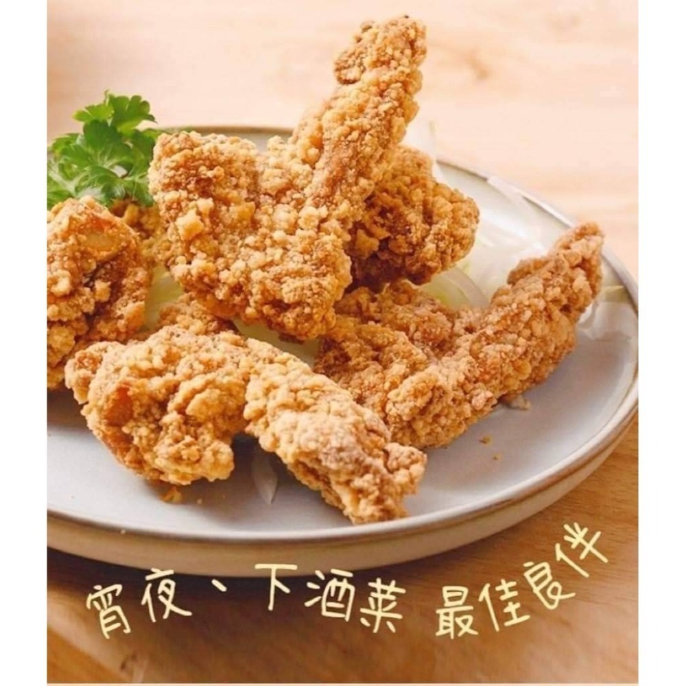 卜蜂-酥脆三角骨 <1000g> #20包-細節圖3