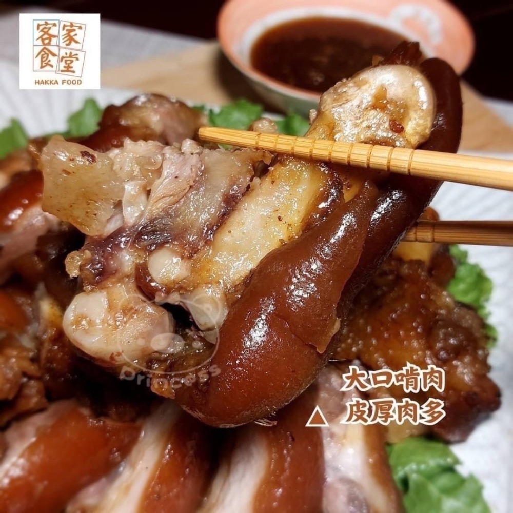 客家食堂-萬巒豬腳 <600g> #25包-細節圖2