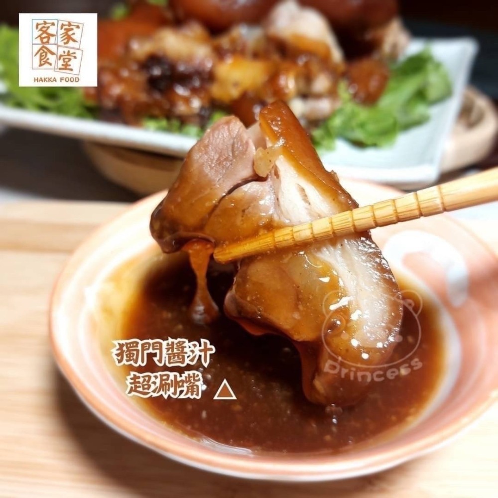 客家食堂-萬巒豬腳 <600g> #25包-細節圖3