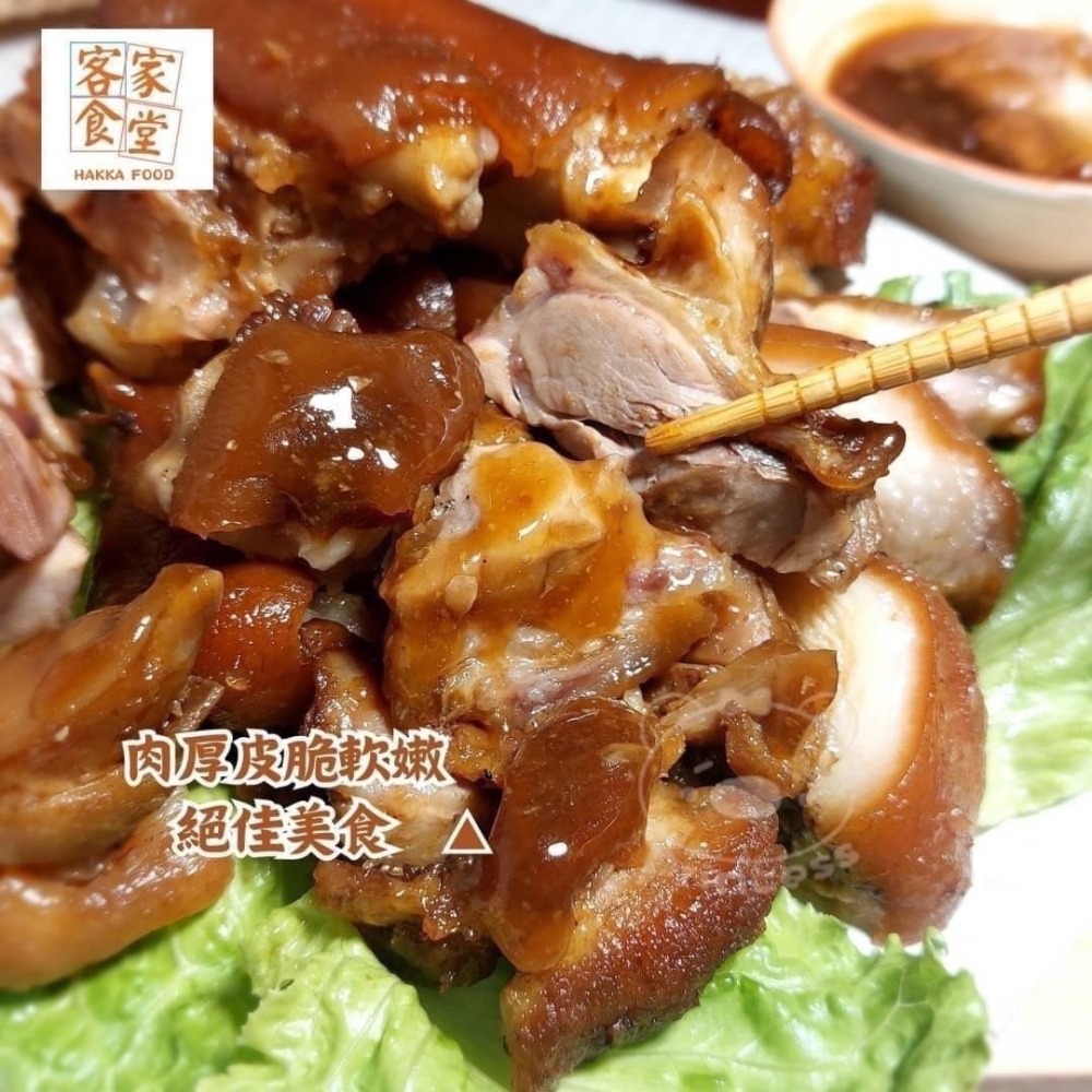 客家食堂-萬巒豬腳 <600g> #25包-細節圖4