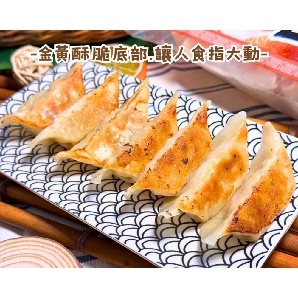 大阪王將煎餃(約30粒) <480g> #原封箱出-細節圖2