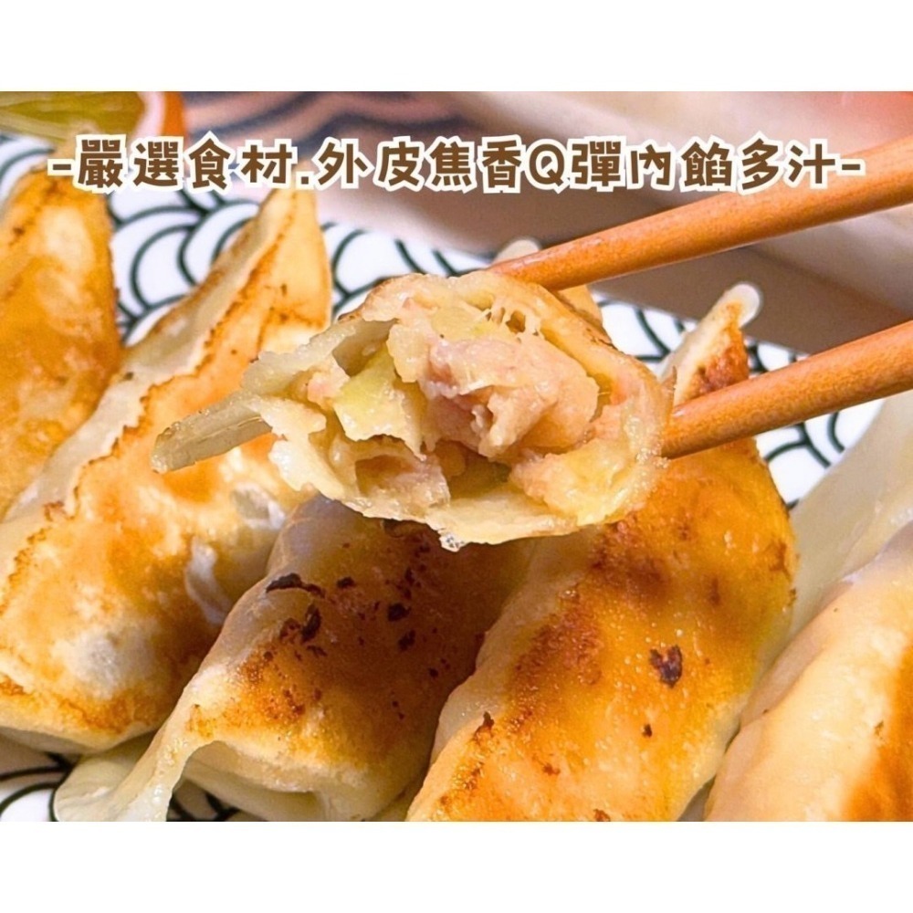 大阪王將煎餃(約30粒) <480g> #原封箱出-細節圖3