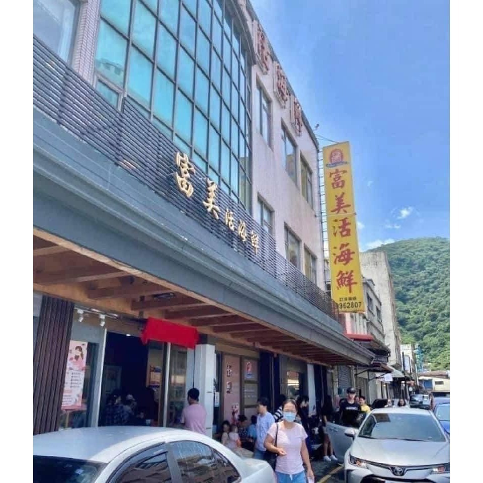 富美-海鮮西魯肉 <600g> #30包-細節圖5