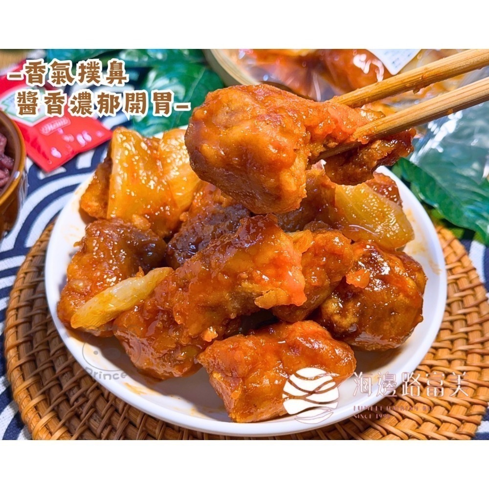 富美-糖醋排骨 <200g> #60包-細節圖2