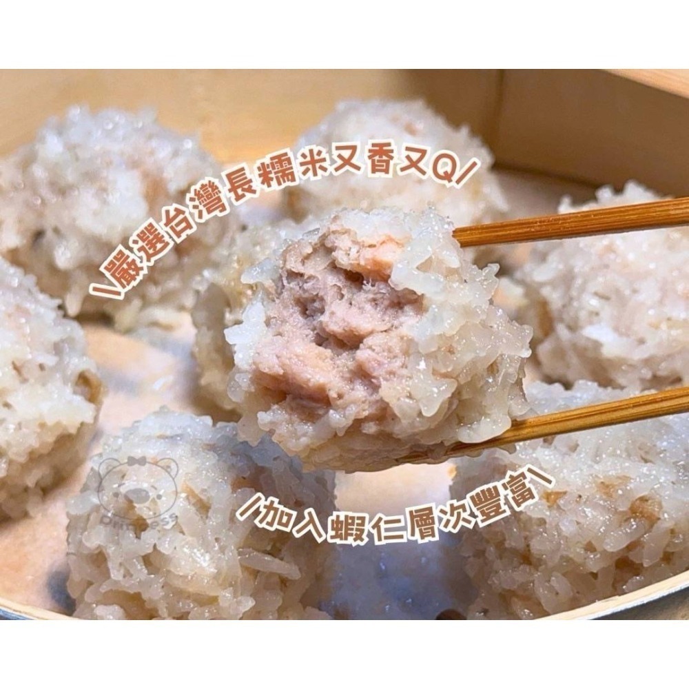 富美-珍珠丸(8入) <300g> #45盒-細節圖3