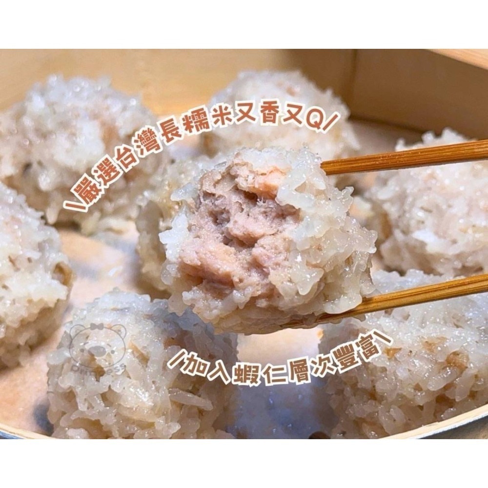 富美-珍珠丸(8入) <300g>-細節圖3