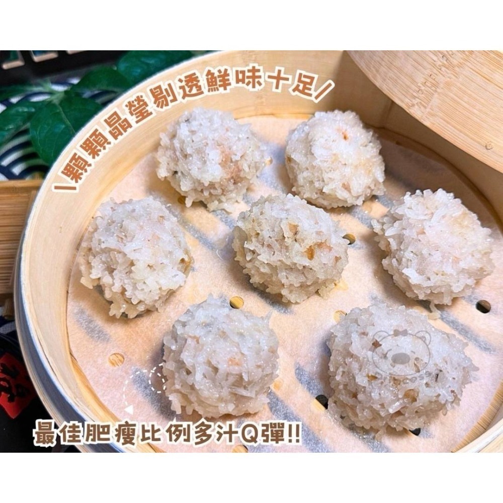 富美-珍珠丸(8入) <300g>-細節圖4