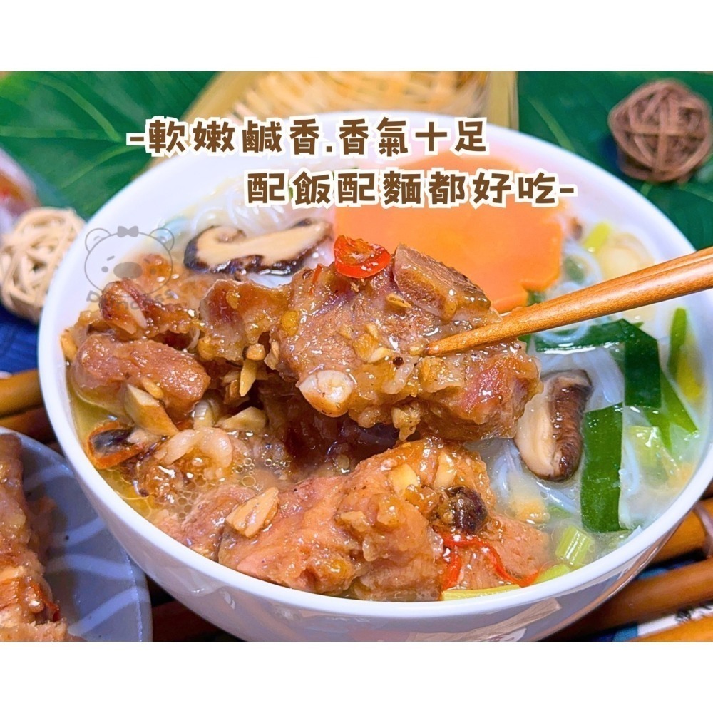 富美-鼓汁蒸排骨 <300g> #60包-細節圖3