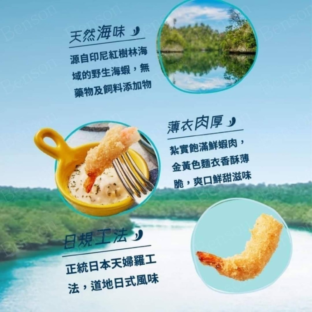 大成-根島爆爆蝦(10入) <100g> #48盒-細節圖3