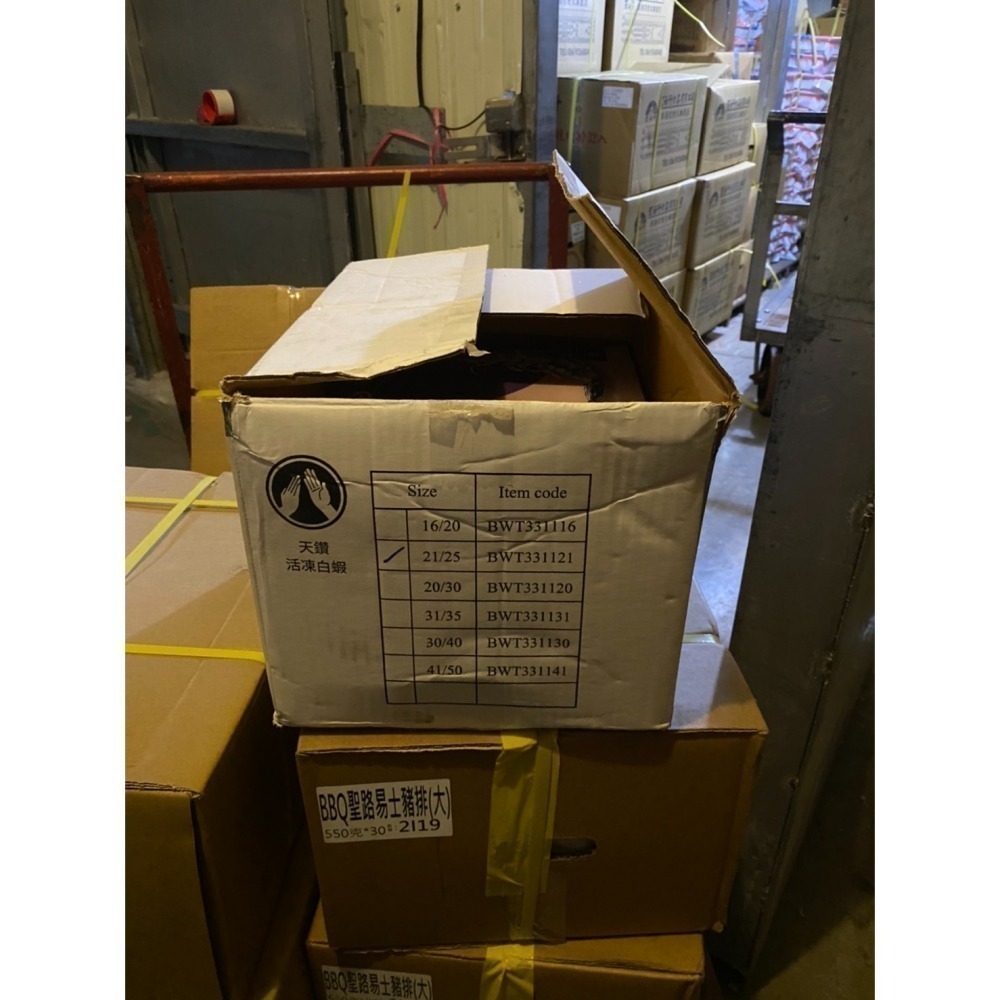 義合旺-天鑽白蝦 <600g> #12盒-細節圖3