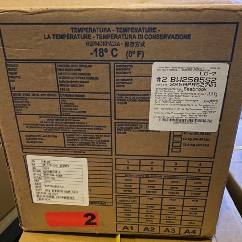 義合旺-Seabrook生凍白蝦 <1050g> #10盒-細節圖4
