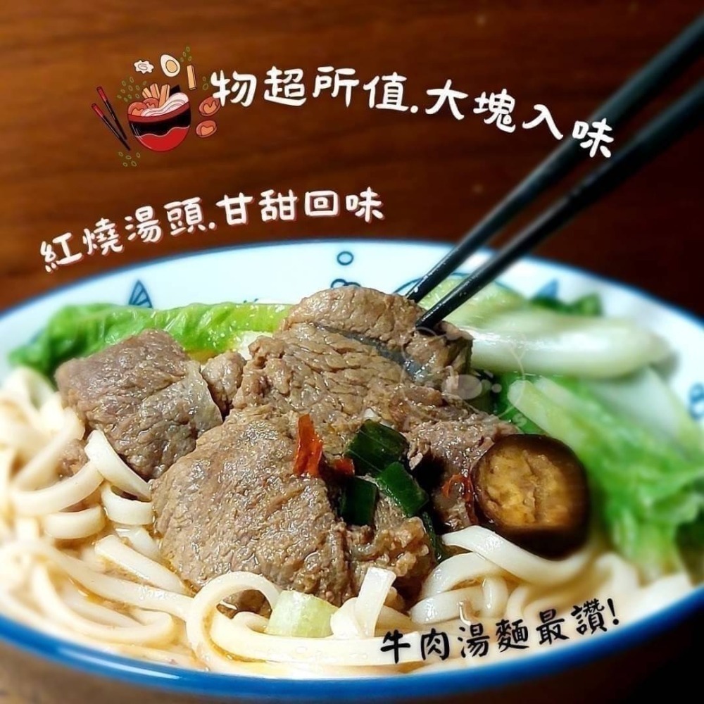 樹森-肉多多牛肉爐 <1250g> #原封箱出-細節圖2