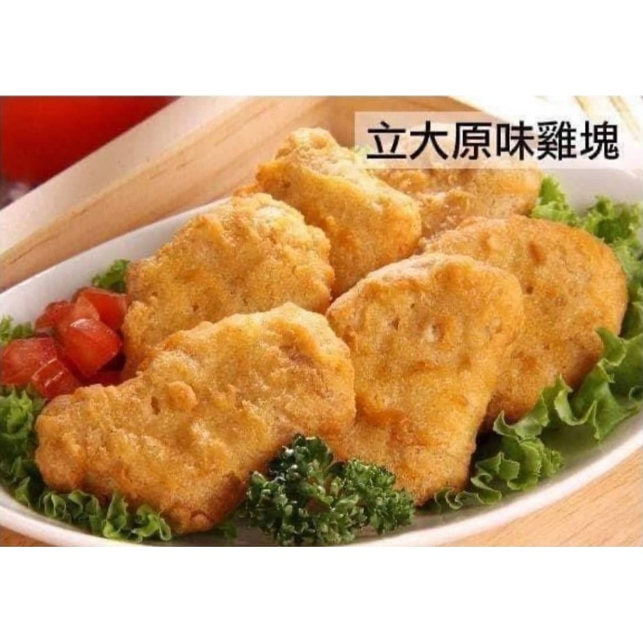 立大-香酥雞塊 <1000g>-細節圖2