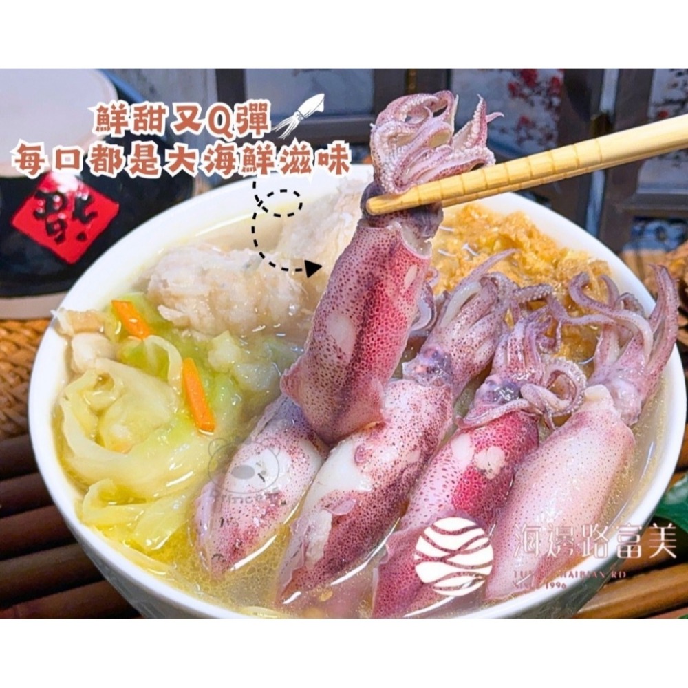 富美-小卷米粉湯 <800g> #25包-細節圖2