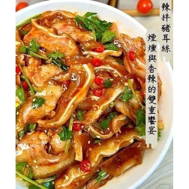 王記-煙燻豬耳絲 <600g> #18包-細節圖3