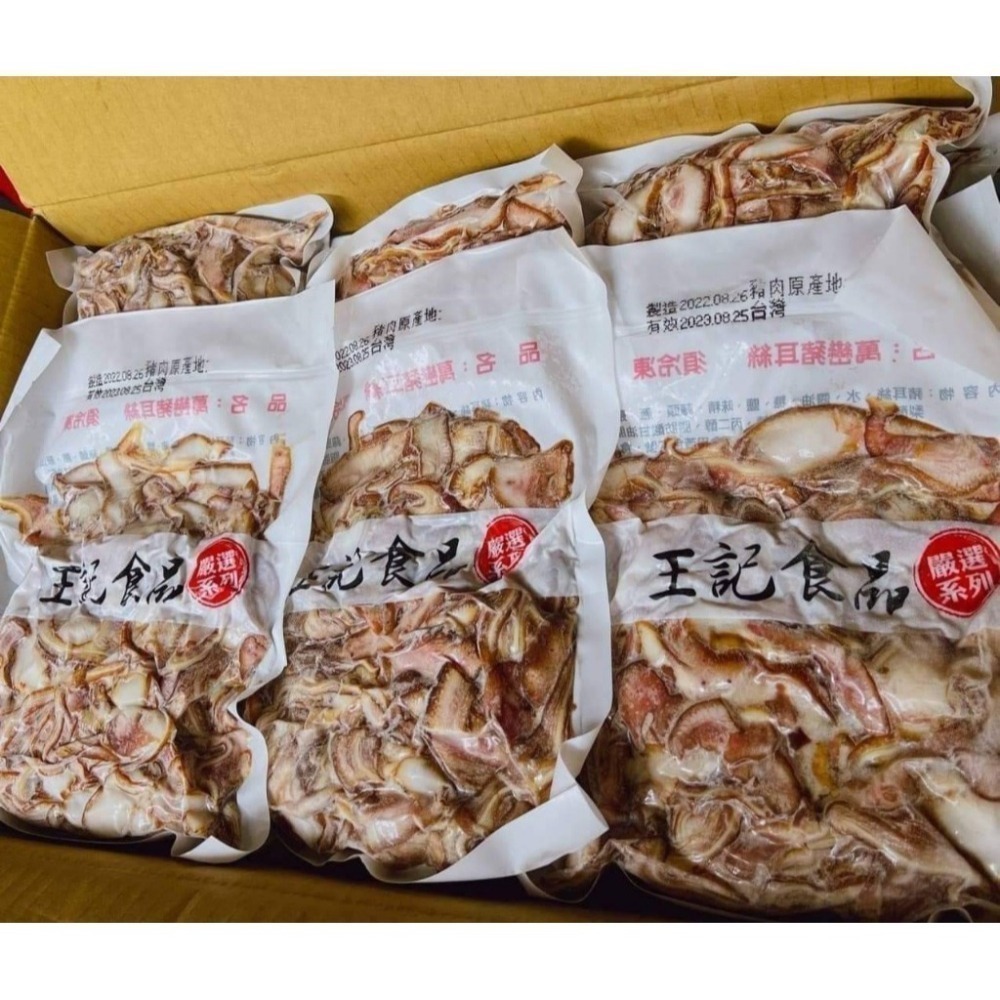 王記-煙燻豬耳絲 <600g> #30包-細節圖5