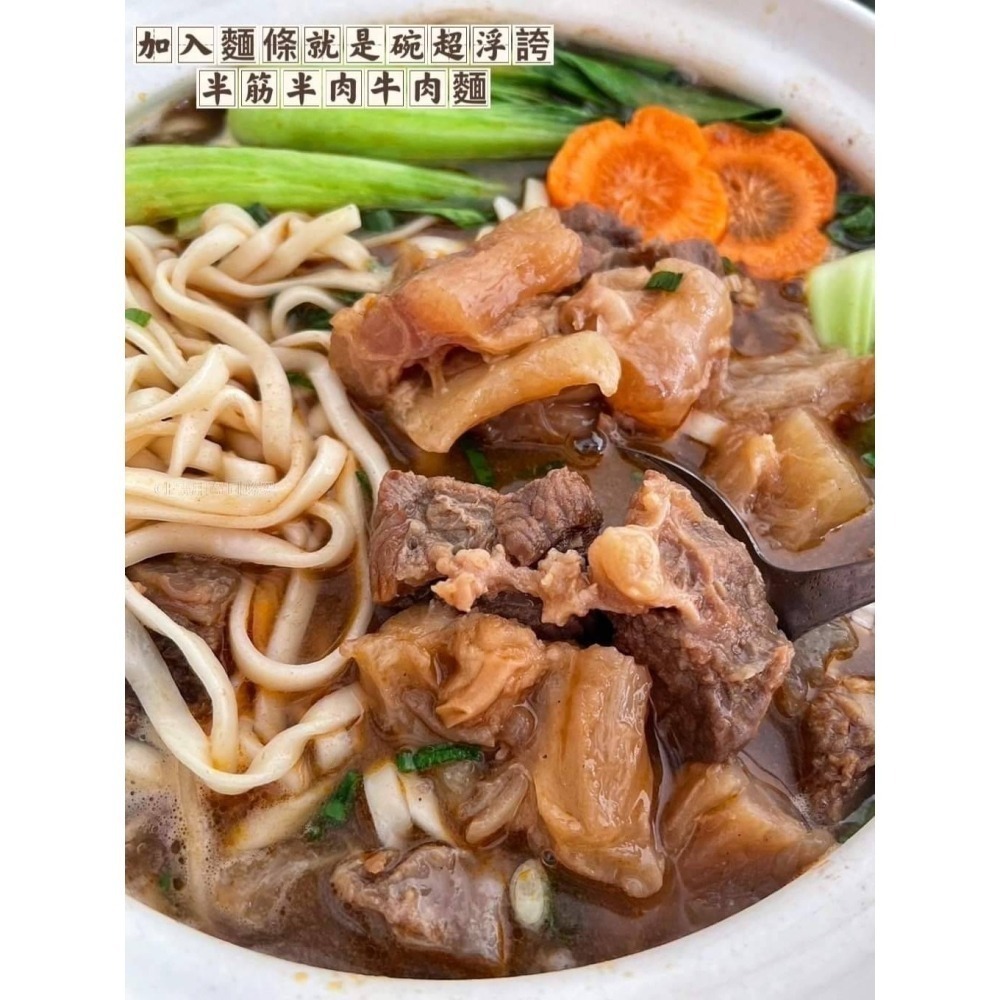 樹森-香辣嫩Q牛雙寶鍋 <1250g> #10包-細節圖3