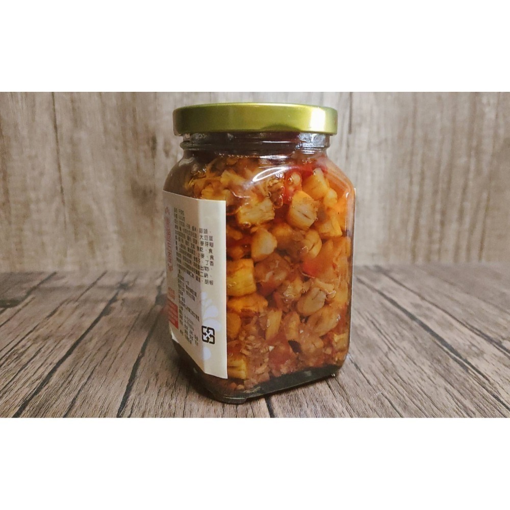 誠一-干貝粒(小辣) <320g> #12罐-細節圖2