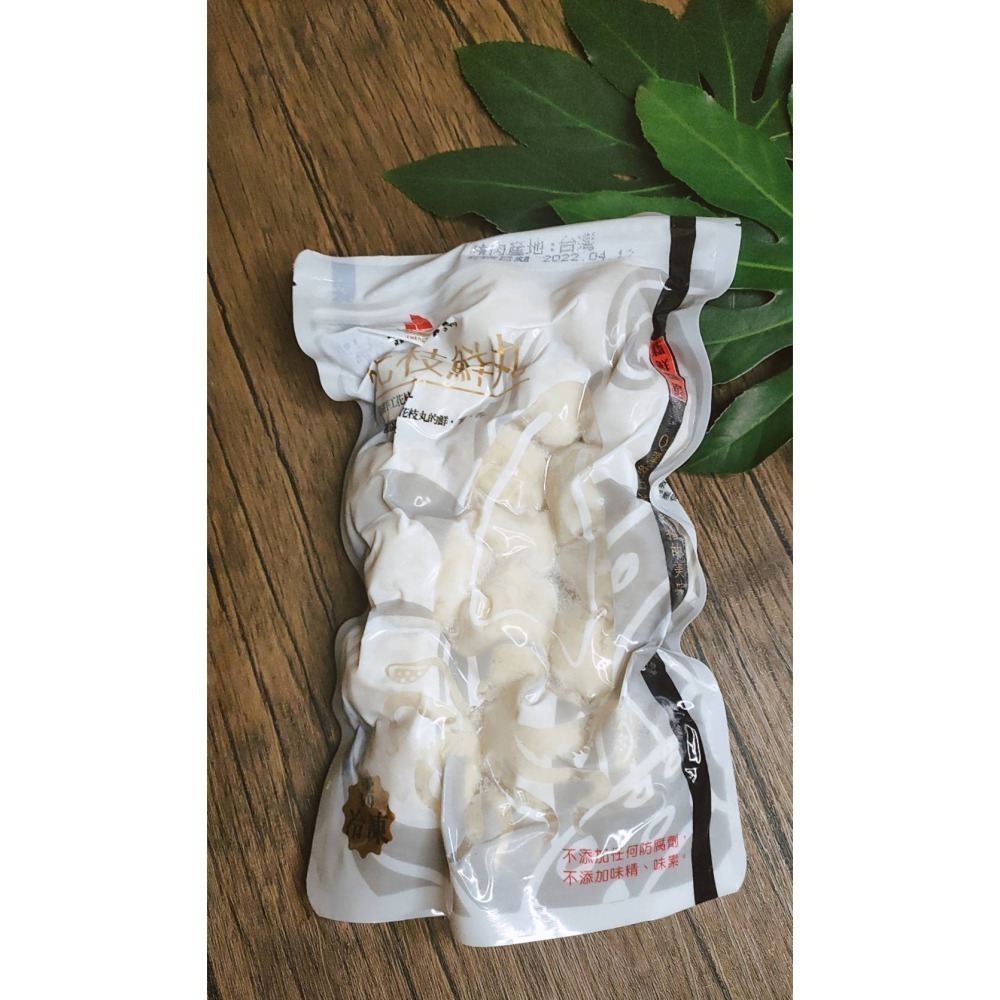 誠一-澎湖名產花枝系列 <600g> #混搭30包-細節圖2