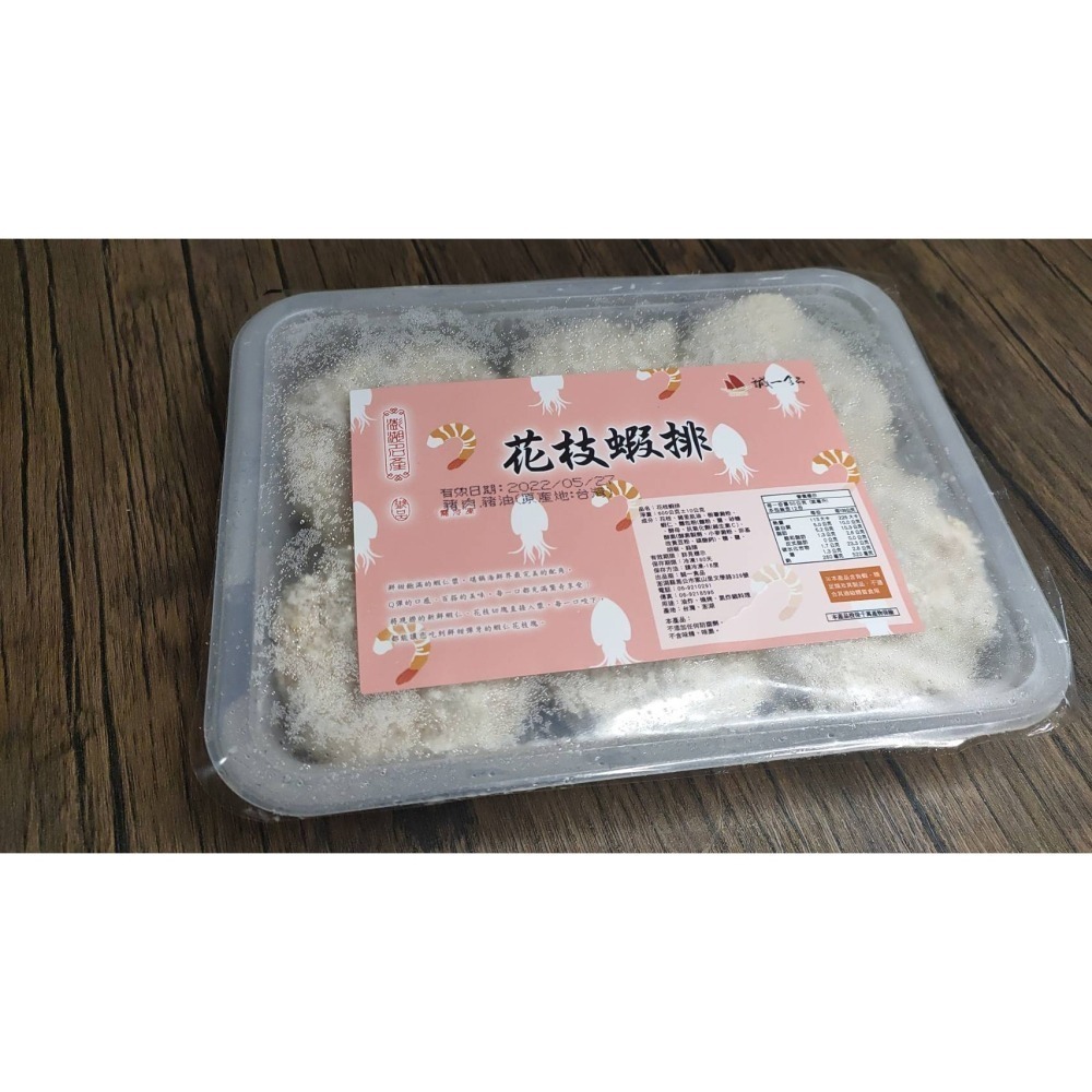 誠一-澎湖名產花枝系列 <600g> #混搭箱出-細節圖6