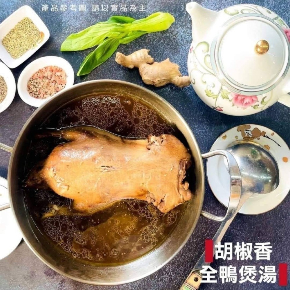 王記-胡椒鴨(全鴨) <2800g> #原封箱出-細節圖4