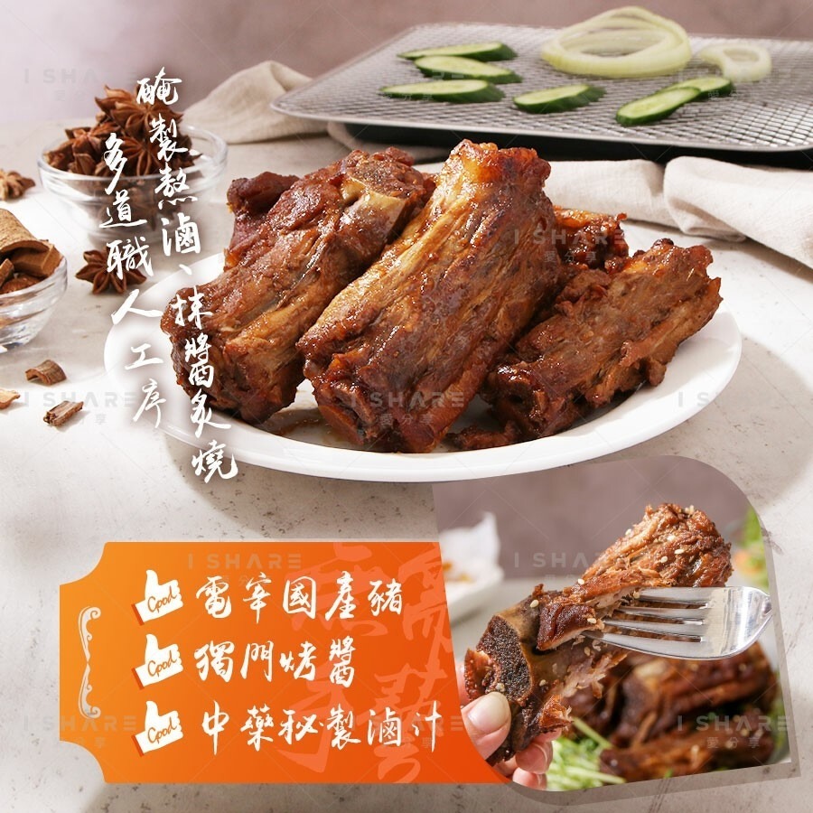 愛上-BBQ豬醬骨 <400g>-細節圖2