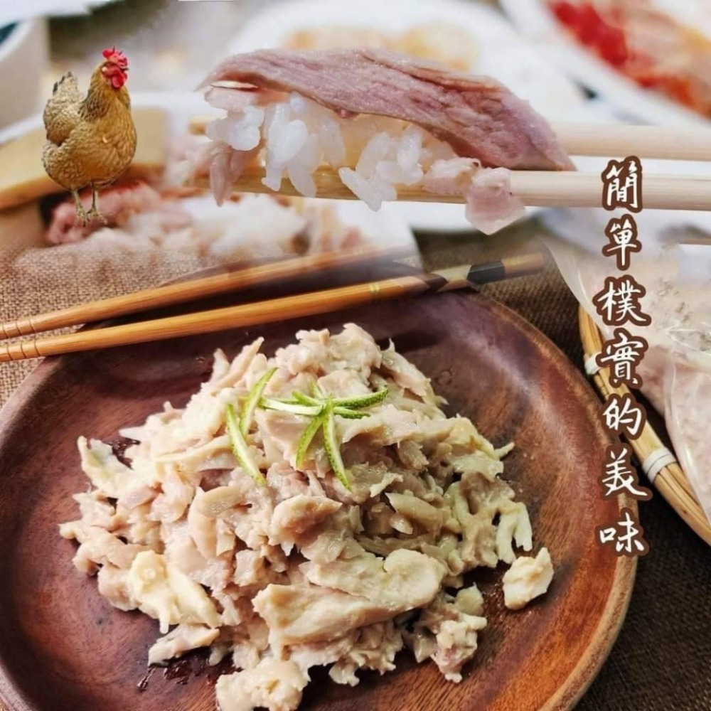 強匠-古早味油蔥雞肉絲 <250g> #30包-細節圖2
