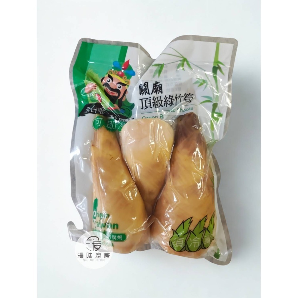 帶殼綠竹筍(三支) <600g> #35包