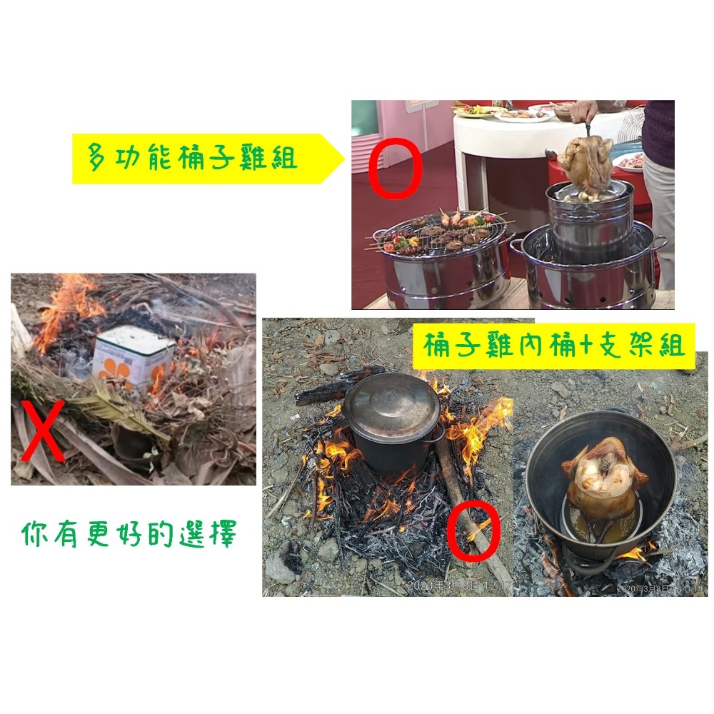 桶子雞內桶/支架組/烤雞-細節圖2