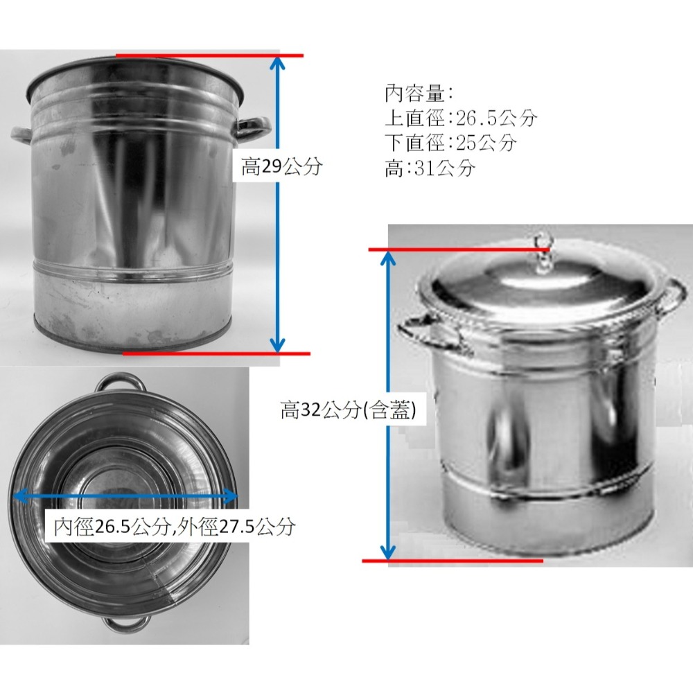 桶子雞內桶/支架組/烤雞-細節圖4