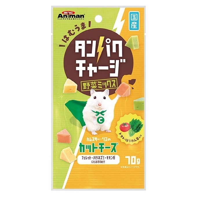 ╟Engle╢ mini animan 倉鼠角切起司塊 70g 倉鼠 黃金鼠 沙鼠 大小白鼠 松鼠 起司 零食 鼠零食-規格圖1