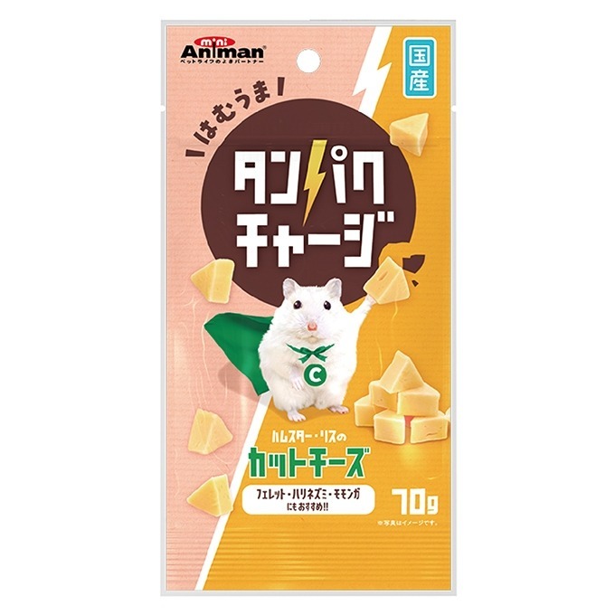 ╟Engle╢ mini animan 倉鼠角切起司塊 70g 倉鼠 黃金鼠 沙鼠 大小白鼠 松鼠 起司 零食 鼠零食-規格圖4
