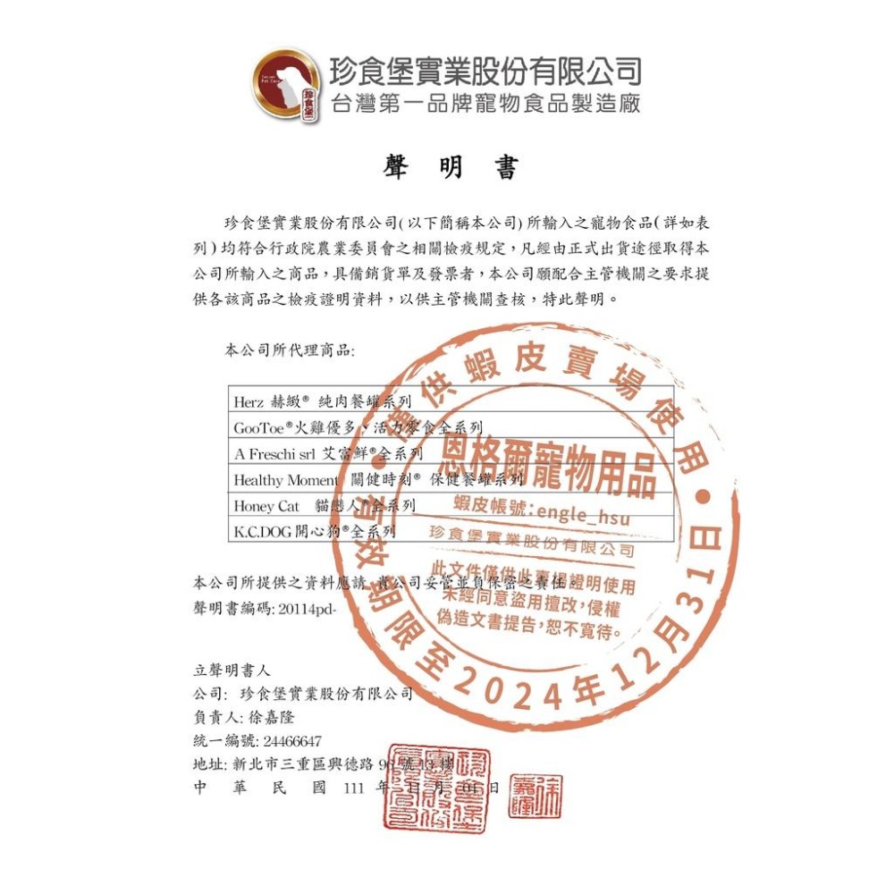 ╟Engle╢ A Freschi 艾富鮮 Win無穀鮮肉糧 1kg 火雞肉&鮭魚 雞肉&鮭魚 狗飼料 狗糧 犬飼料-細節圖2