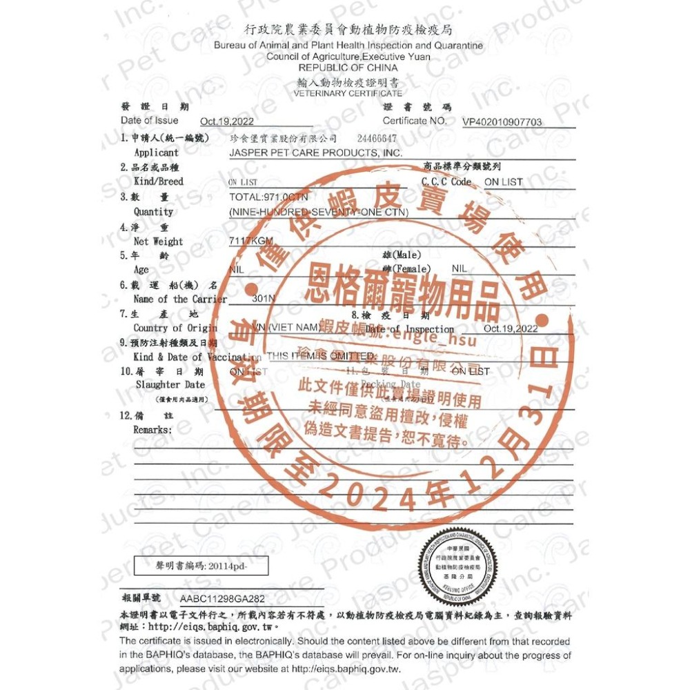 ╟Engle╢ A Freschi 艾富鮮 Win無穀鮮肉糧 1kg 火雞肉&鮭魚 雞肉&鮭魚 狗飼料 狗糧 犬飼料-細節圖3