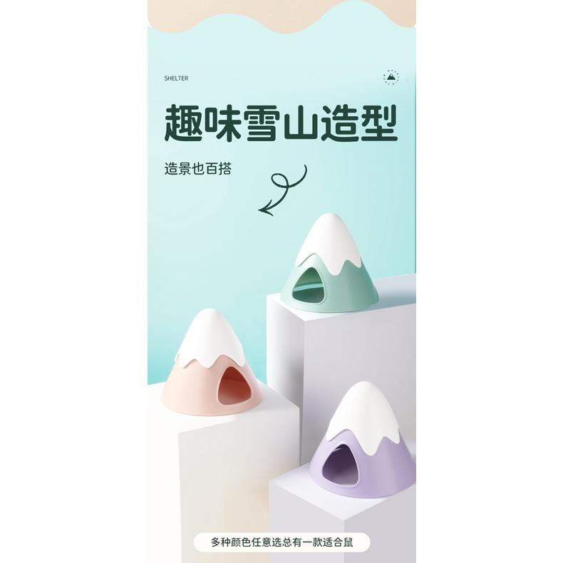 ╟Engle╢ yee 雪山躲避屋 小屋 鼠用品 倉鼠 黃金鼠 蜜袋鼯 躲避屋 小寵用品 小窩 鼠窩 造景-細節圖2