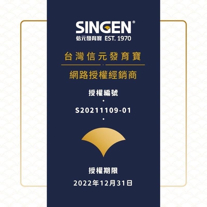 ╟Engle╢ SINGEN 信元發育寶 鮮嫩三品 犬用凍乾飼料 1.5kg 低敏 無穀 凍乾 全齡犬 狗飼料 犬飼料-細節圖2