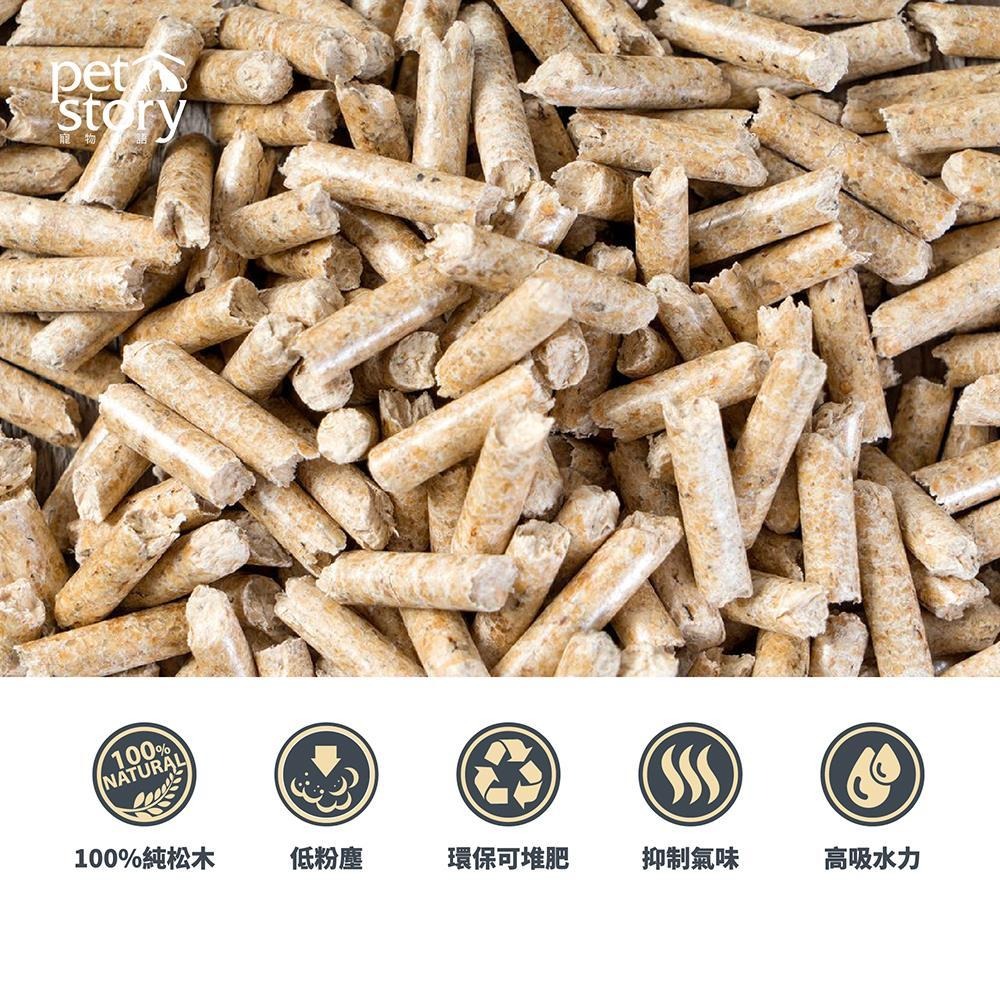 ╟Engle╢ Pet story 寵物物語 松木砂 (崩解型) 4.5kg 貓砂 兔子 天竺鼠 龍貓 大白鼠 小白鼠-細節圖2