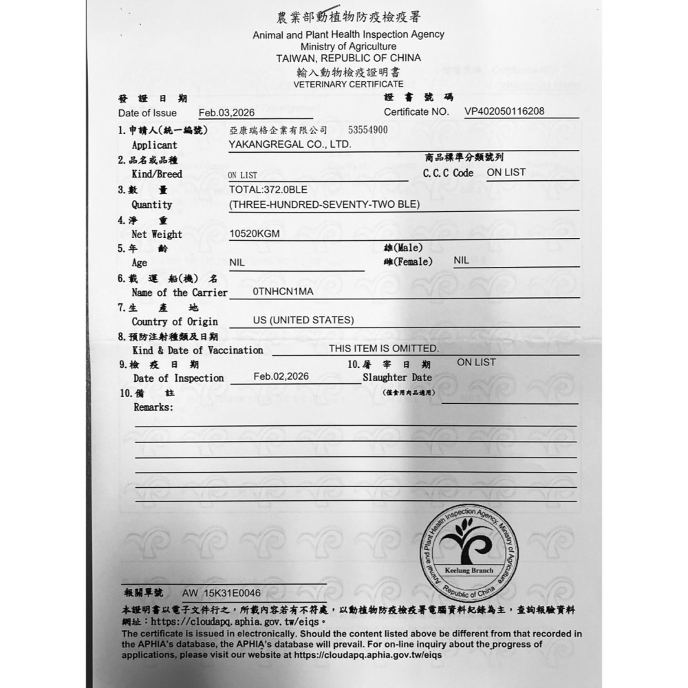 瑞比兔 Mr.Rabbit 提摩西草 苜蓿草 燕麥草 果園草 牧草 小寵 磨牙 墊料 主食-細節圖2