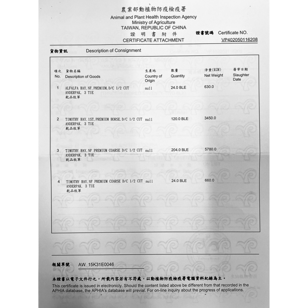 Mr.Rabbit 瑞比兔 兔子 天竺鼠 飼料 全方位機能飼料 兔飼料 天竺鼠飼料-細節圖3