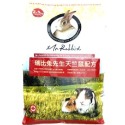 Mr.Rabbit 瑞比兔 兔子 天竺鼠 飼料 全方位機能飼料 兔飼料 天竺鼠飼料-規格圖1