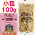 關節 (粉)｜原廠小包分裝 100g