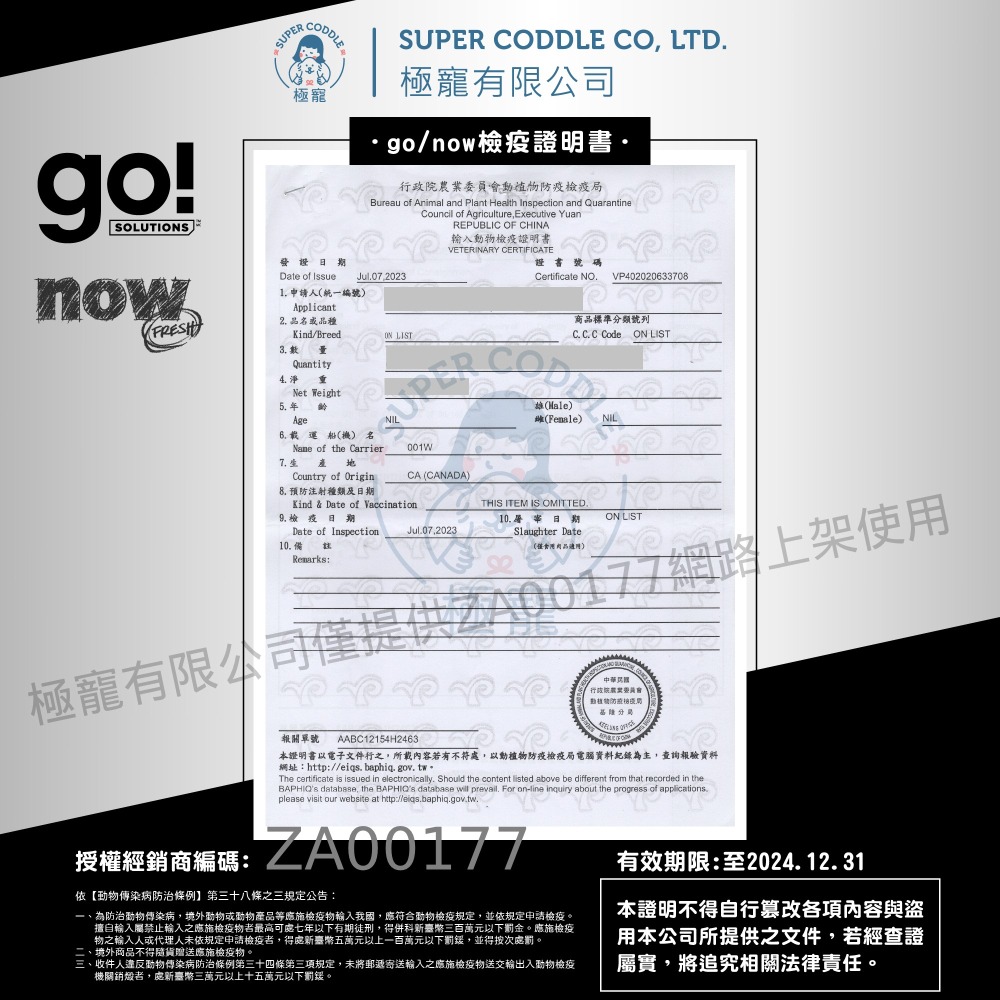 NOW 貓咪 鮮肉無穀天然糧 貓飼料 貓糧 無榖飼料 無榖糧 鮮肉糧 貓咪飼料-細節圖2