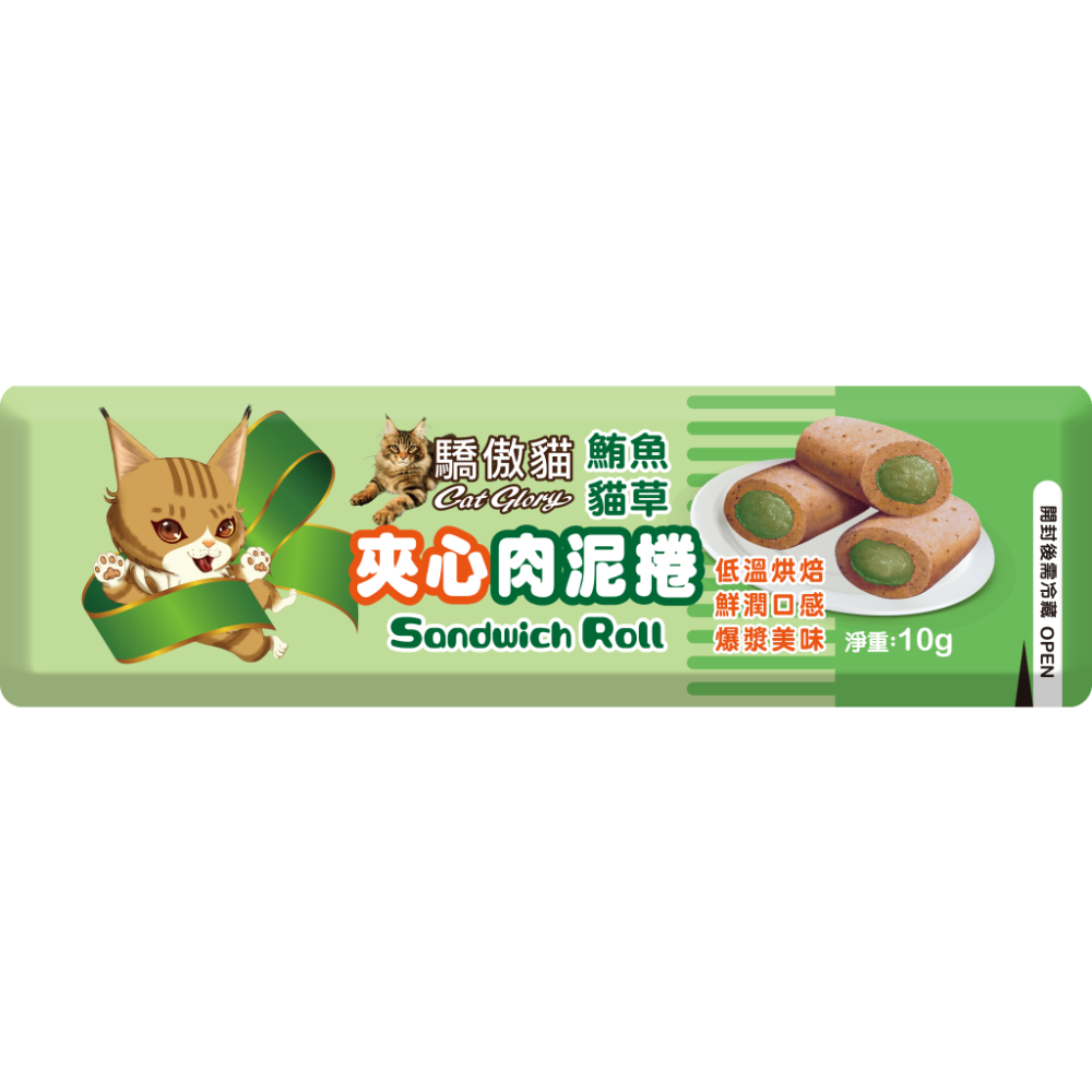 Cat Glory 驕傲貓 夾心肉泥捲 貓零食 貓點心 寵物零食 肉泥捲 單包販售 10g-規格圖3
