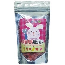 優豆 NEW AGE 小動物零食 兔子 天竺鼠 倉鼠 蜜袋鼯 黃金鼠 大小白鼠 沙鼠 小寵零食 全系列-規格圖2