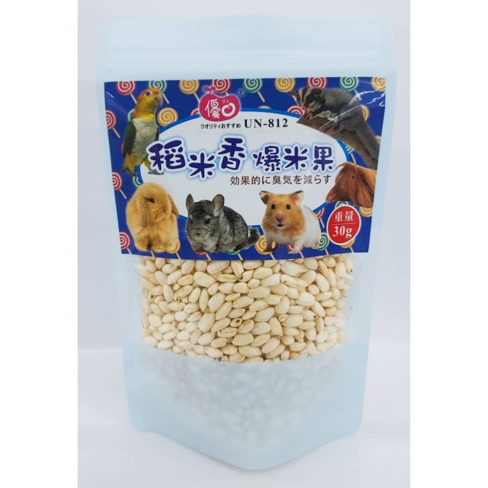 優豆 NEW AGE 小動物零食 兔子 天竺鼠 倉鼠 蜜袋鼯 黃金鼠 大小白鼠 沙鼠 小寵零食 全系列-規格圖2