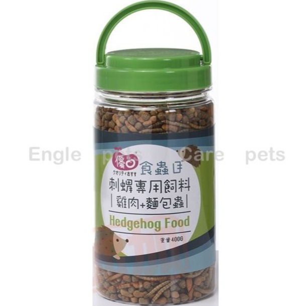 優豆 食蟲目飼料 400g 雞肉 麵包蟲 蠶蛹 杜比亞 刺蝟 蜜袋鼯 寵物鼠 飼料 蟲飼料 高蛋白飼料-規格圖1