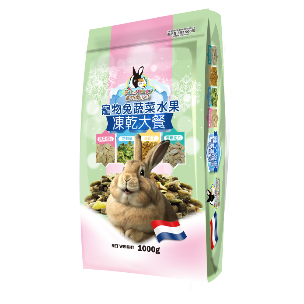 Pet Village 魔法村 寵物鼠 寵物兔 凍乾大餐 1000g 蟲蟲起司 蔬菜水果 鼠飼料 兔飼料 主食-規格圖5