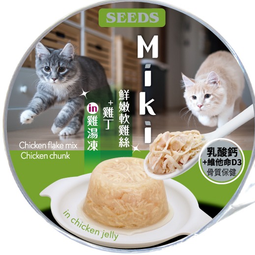 SEEDS 惜時 Miki 特級機能愛貓餐杯 80g 貓罐頭 貓罐 貓餐罐-規格圖3