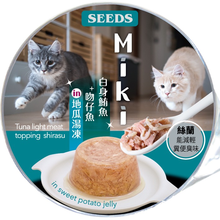 SEEDS 惜時 Miki 特級機能愛貓餐杯 80g 貓罐頭 貓罐 貓餐罐-規格圖3